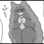 肉球のハミ毛が気になった話　後編