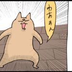 表情が豊かすぎてずるい奴