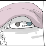 寒い日に温まっている毛布は最高