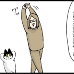 茶トラ達のずるいところ