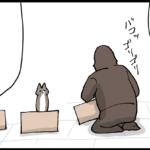 手作りダンボールおもちゃ