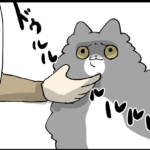 甥猫の様子を見てきた件　後編