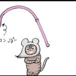 ネズミの尻尾みたいなおもちゃ買ったよ