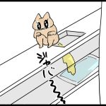 かりょうの災難な日々 ①