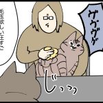 名前呼ぶと大体返事してくれる