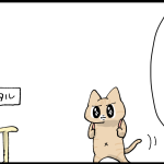 歯についての妄想話　②