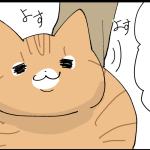 背中にお団子を持つ女