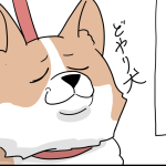 危うく誘拐犯になるところだった話　①