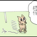 歯についての妄想話　③ 終わり