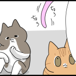 誰かがやってると自分もやりたくなる奴