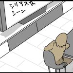 真剣にテレビ見てる時に限って出てくる奴