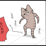 てんかんのお話①