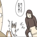 我が家の簡易リゾート地