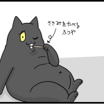 意志の弱さに自信あり