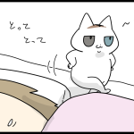 多分分かっててやってる