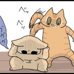 怒らせない方法