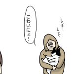 もうすでに疲れてる