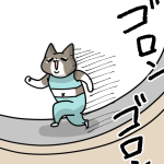 エンドレスゴロンゴロン