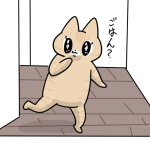 どっちがいいのか謎