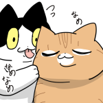 大人の自覚はない