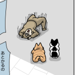 結果はいつも通りの話　①