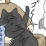 ただやじうましてただけなのに　後編