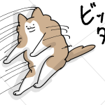 令和生まれのおやじ狩り