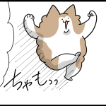 ブラッシングやさん　後編