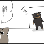 爪を切る時は近くにいる子からやります