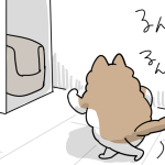 お気に入りのトイレが使いたい時