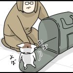 言い切らない先生⑤ 〜完〜