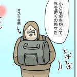 言い切らない先生②　〜病院着〜