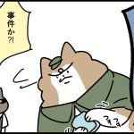 名探偵ちゃも！　〜黄金の裏切り〜