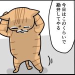 わからないやつ蓋しがち