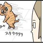 イボとかができた話　②