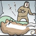 せめて報告してほしい