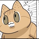 黒いブツが増えた話