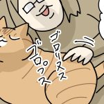 非常食なのかもしれない