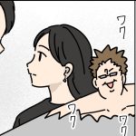 ドラマ見てる時の動作