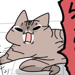 お腹が空いてる時当たり屋してる説