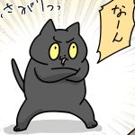 大人気尻叩き職人