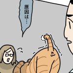 お尻で病院に行った話　後編