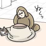 気が付いたら吸い込まれてる