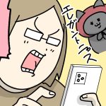 バブになるアイテム