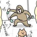 健康ではあって欲しいけど文句は言いたい