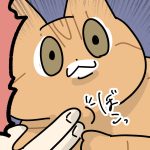 首になんかできた話