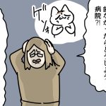 前歯ない疑惑　後編