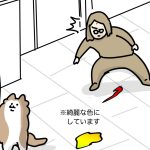 その瞬間全てが繋がった