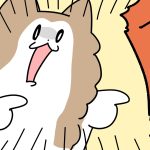 新しいしもべ認定