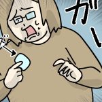 驚きの速さで過ぎ去っていった今年